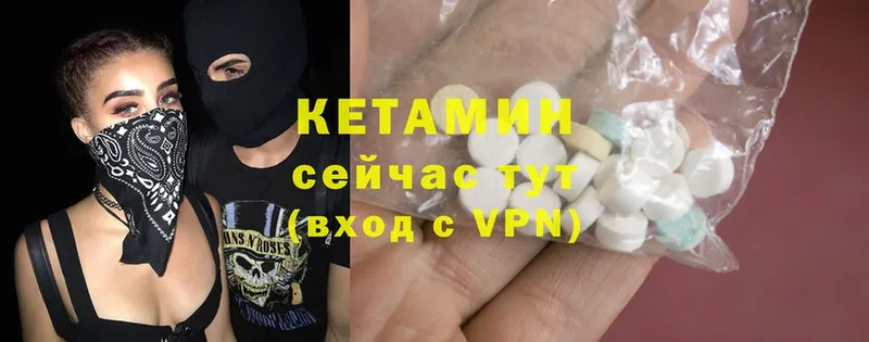 хочу   OMG как войти  shop состав  Нариманов  КЕТАМИН ketamine 